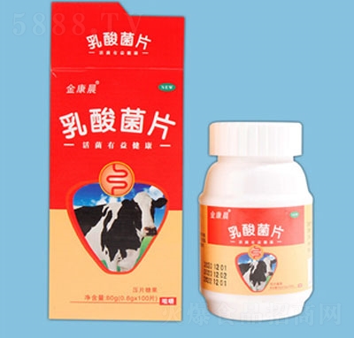 飛瑪神中老年乳酸鈣壓片糖果片劑