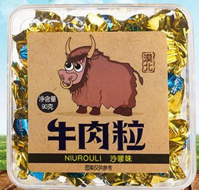 ��ζ���@ţ����ɳ��90��