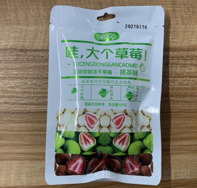 ���_�����ɲ�ݮ��Ĩ��ζ