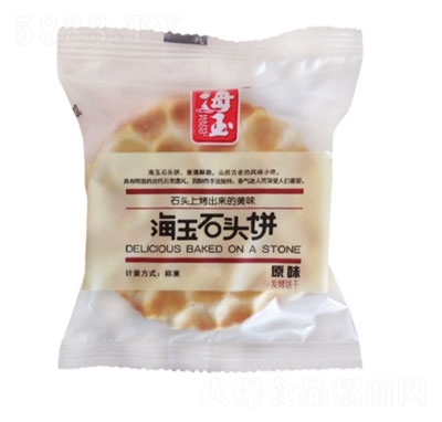 ����ʯ�^�ԭζɢ�b