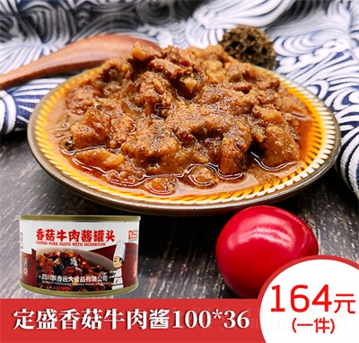�h���h(yu��n)��ʢС����һ�˷�100g�㹽ţ����^