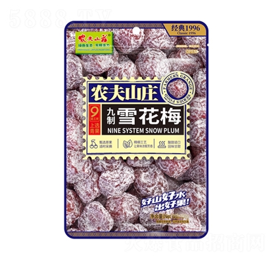 �r��ɽ�f����ѩ��÷108��X50��