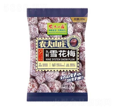 �r��ɽ�f����ѩ��÷2.5kgX2��