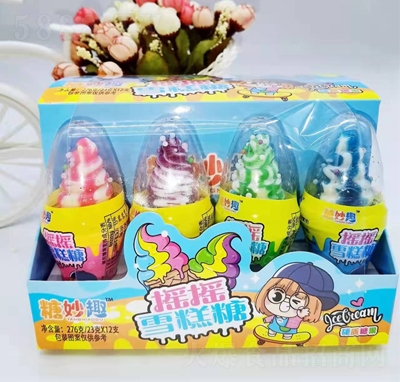 Ȥ�ɓu�uѩ�����ǹ����Ӳ�|(zh��)�ǹ�276�ˣ�23��X12֧��