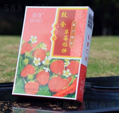 ��ʳ��ݮ�W�