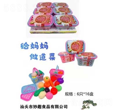 ��Ȥ�o�����������ǹ����6��X16�����eʳƷ����