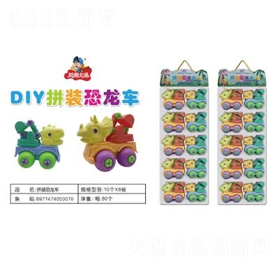 ��Ȥ��ͨDIYƴ�b����܇�ǹ�������eʳƷ����