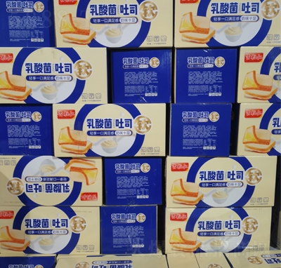 �������������˾������b