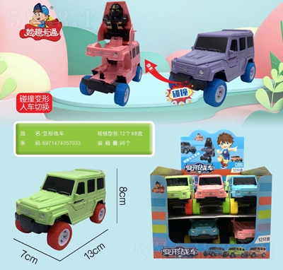 ��Ȥ��ͨ׃�Α�(zh��n)܇��ͯ����������̴���