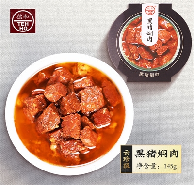 �º�145g���伉(j��)���i�F����^