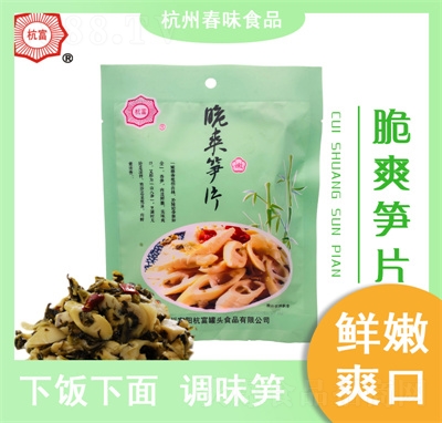 ������ˬ�SƬѩ�˹SƬ����_����ʳ�S��ֱ�N100g