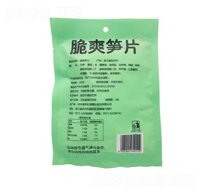 ������ˬ�SƬѩ�˹SƬ����_����ʳ�S��ֱ�N100g����