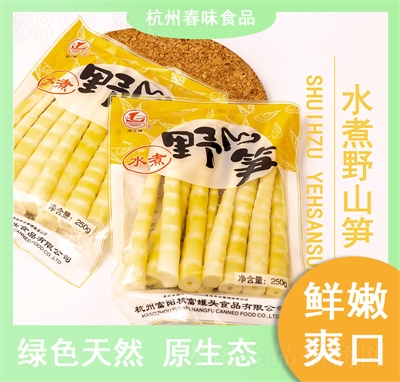 ������SҰ�S��(x��)�S��ɽ��偹S���_�h�S�۹S��հ��b���^����500g