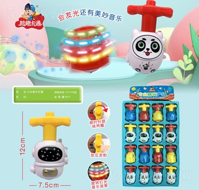 ��Ȥ��ͨ�W�����������ǹ�������e��ʳ���̴���