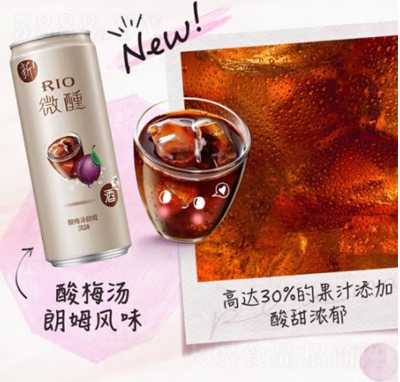 �J��RIO΢����ƹ����A(y��)�{(di��o)����÷����ķ�L(f��ng)ζ330ml