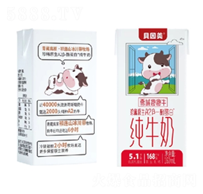 貝因美雪域跑牛純牛奶盒裝