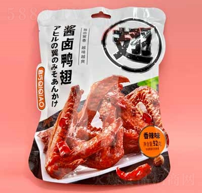 ����������ʳ�u�u��������ζ92��