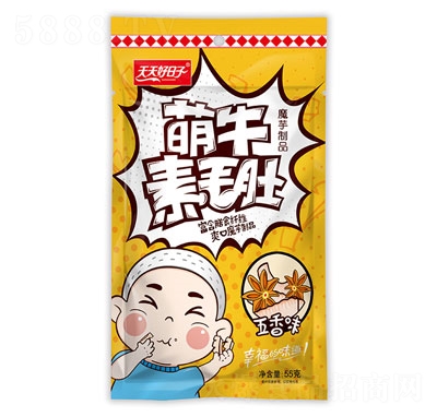 ���������55g������ë�Ƕ���Ʒ