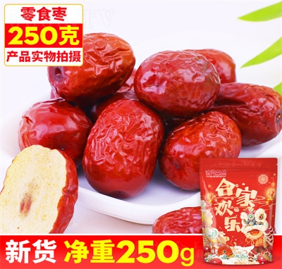 ����ɭ����؛��ʳ������ʳ��250��