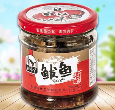 �NСѾ207g���~(y��)���^������^ʳƷ