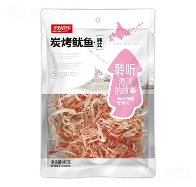 ���������45��̼�����~���nʽ�����eʳƷ