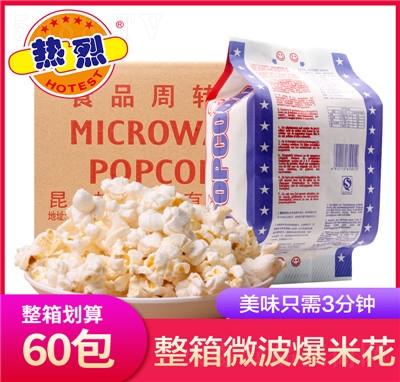 ����΢���t���׻����eʳƷ�����{��