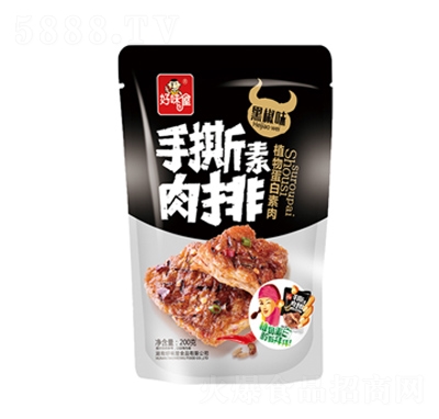 ��ζ����˺������ֲ�ﵰ������ڽ�ζ98g���b