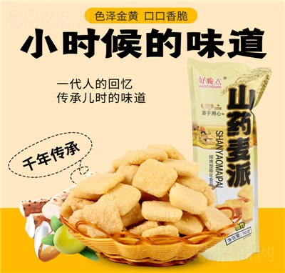 �ô��cɽˎ�������eʳƷ���̴��b90g