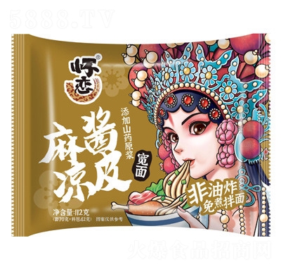 �ё���ʳ����ʳƷ�������u��Ƥ