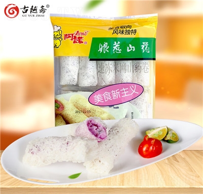 ��Խ�S����ɽˎ��Vʽ��С�Բ��c(di��n)�����c(di��n)���ك�ʳƷ