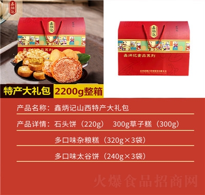 �α�ӛ��Y��̫���ɽ���خa(ch��n)�ط�С�����eʳƷ����2200g