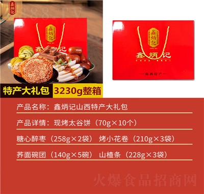 �α�ӛ��Y��̫���ɽ���خa(ch��n)�ط�С�����eʳƷ����3230g