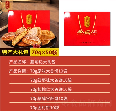 �α�ӛ��Y��̫���ɽ���خa(ch��n)�ط�С�����eʳƷ����3500g