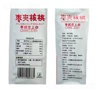 �α�ӛ���A����258g�ɹ���ʳ�t�����eʳƷ����