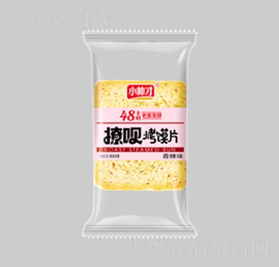 С�����Æh���xƬ����ζɢ�Q���eʳƷ����