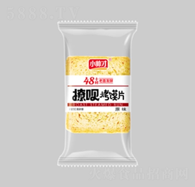 С�����Æh���xƬԭζɢ�Q���eʳƷ����