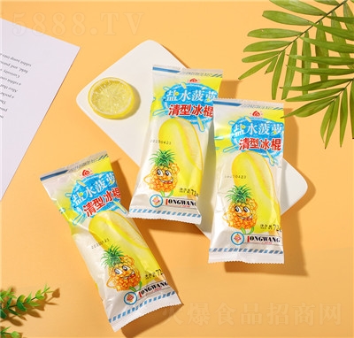 �����}ˮ���}���ͱ���ˮ����ζ����ѩ���ļ����