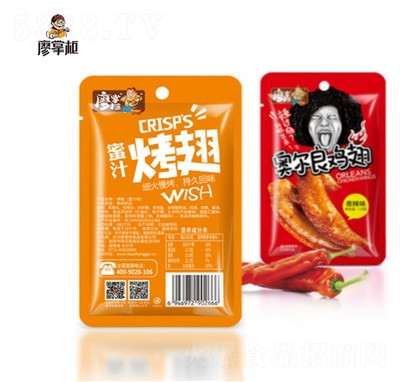 ���ƹ�W�����u��⿾��������u����ʳ