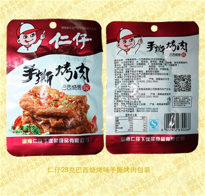 ����28����˺�ؿ���W(w��ng)�t��ʳ90����f��ʳ