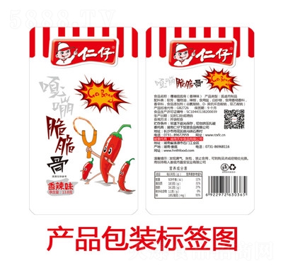 ���д������eʳƷ�����ʳ���l���l(f��)�u��