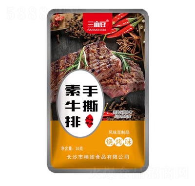 ���������r���f���e��ʳƷ��˺��ţ�����l����Ʒ����ζ26��