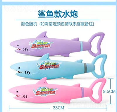 ����Ȥ���~��ˮ���ǹ��������