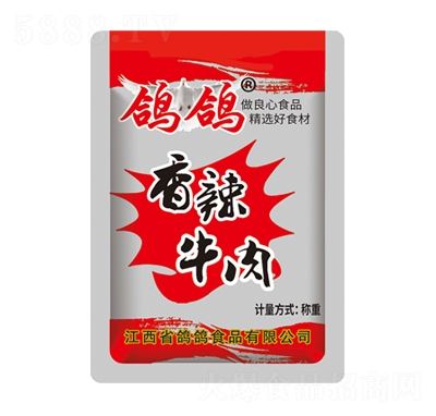 ����ɢ�Q(ch��ng)ţ�������ζ����ҹ��С�����eʳƷ