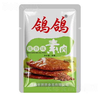 ����ɢ�b�����u��ζ��ʳС�����e��ͯʳƷ��ʳ