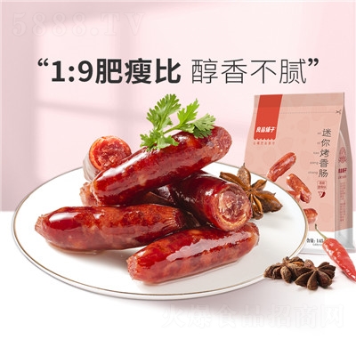 ��Ʒ�?zh��n)�����С���c145g������С����ʳ���eʳƷ������ʳ