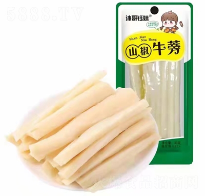 ������ɽ��ţ�����eʳƷ���̴���1��10����30��