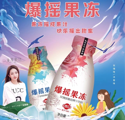 һƷ���_�޻����u��������ζ+õ��ζ��(f��)�Ϲ�֭���350mlX12ƿ