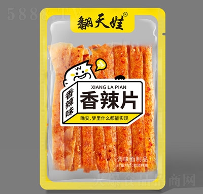 ������ɢ�Q����Ƭ���l�������e��ʳ