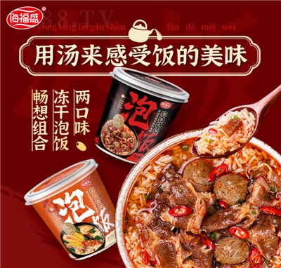 ����ʢ��ʳ���������˴��ͷ���ʳƷ����ţ����