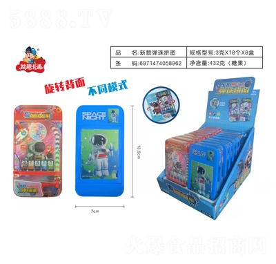 ��Ȥ��ͨ�¿��ƴ�D432�ˣ�3��X18��X8�У�����